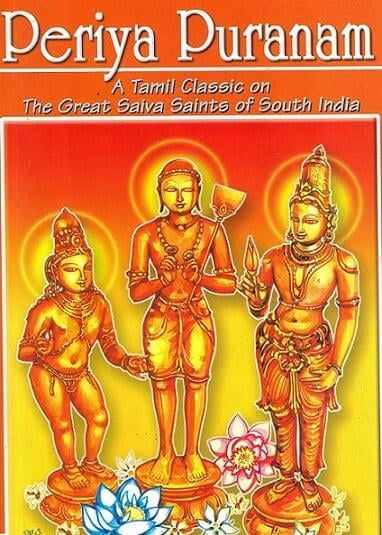 Periya Puranam Lecture Series in Tamil by Swami Nilamadhavananda (Audio)
